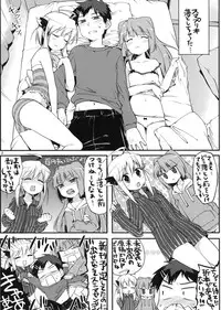 (COMIC1☆6) [Muchakai (Mucha)] Yorozu bon (Various)