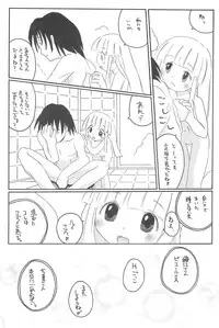 [Asanoya (Various)] GOO GOO DOLLS (Licca-Vignette)