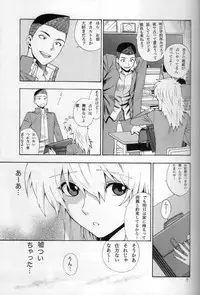 (C74) [Goendama (Kaneda Goen)] FRAGMENT (Yu-Gi-Oh!)