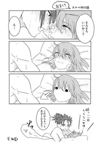 Koufuku no hanataba o