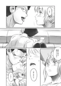 FORK IN THE ROAD + Omake