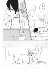 one two tree (Free!)