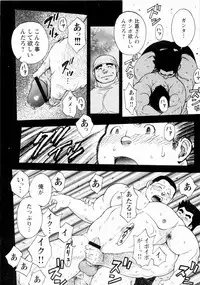 [Senkan Komomo] The Sun is Calling