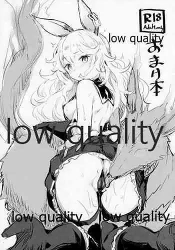 1分間ハァハァ 1巻