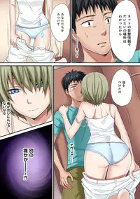 COMIC Ananga Ranga Vol. 19 [Digital]