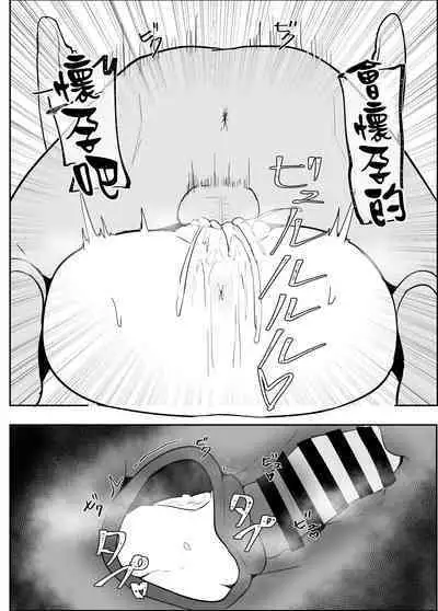 Netorare Danchizuma | 被NTR的住宅區妻子