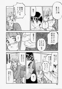 [Kageno Illyss] Endless Blue