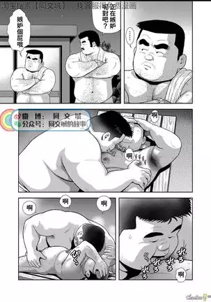 Kunoyu - Part 1（Chinses）