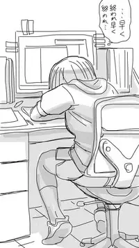 [Souryuu] Onaco-chan no Enikki