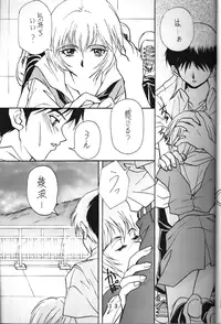 (C50) [Tokibi Gumi (Various)] T.C. Libra (Neon Genesis Evangelion, Tonde Buurin)