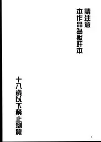 (C91) [Azasuke Wind (AZASUKE)] BOSOM BUDDY (Granblue Fantasy) [Chinese] [沒有漢化]