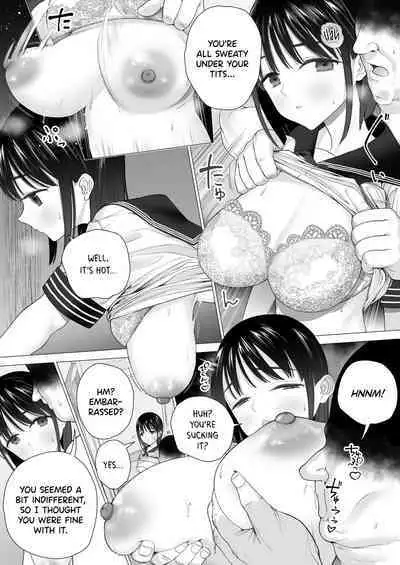 Inyou no Gi | The Impregnation Ritual