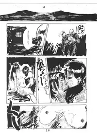 [Studio Retake (Various)] PAPIIT Vol.2