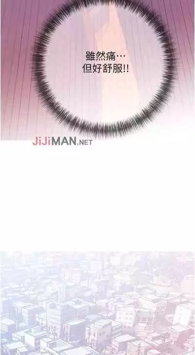 【周二连载】阿姨的家教课(作者:XIX&漢水) 第1~22话