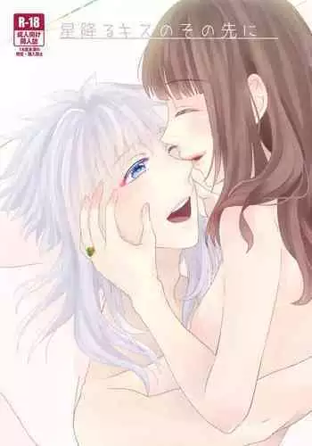 探索者的游戏