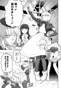 [A-10] Load of Trash Kanzenban