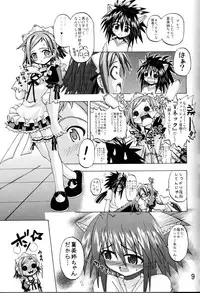 [Senbon Knock Zadankai (Inaba Fuyuki)] TRI GIRL (Mahou Sensei Negima!)