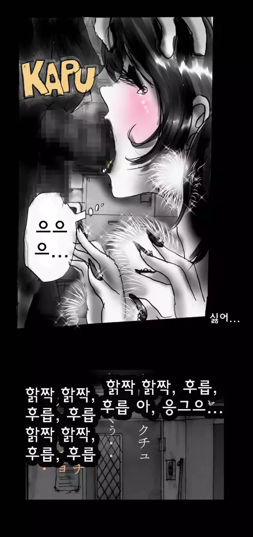 Shin Kyousei 5-nen Make 신 강제5년 메이크