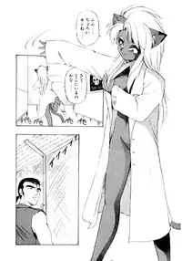 [EbiFly] Yume de Aetara 2 | Meet In Your Dream 2