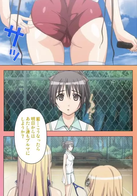 Fault!! Special Complete Ban