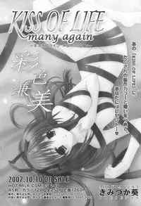 Manga Bangaichi 2007-11