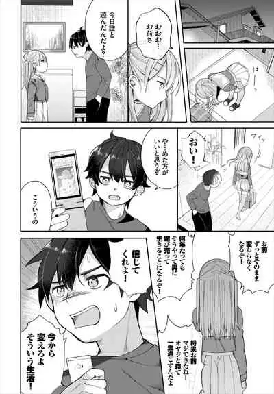 Dascomi Vol.18