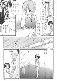 [Mutou Tetsu] Squeeze