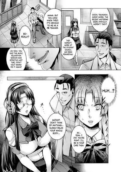 Houkago no Himitsu