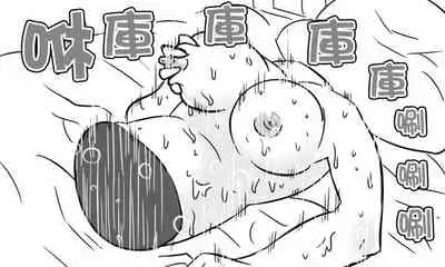 [Tonda] Enkyorix (Soushuuhen) [Chinese] [不可视汉化]