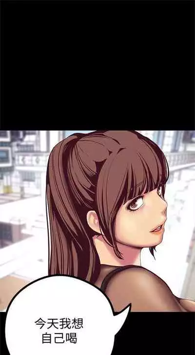 （週1）美麗新世界 1-73 中文翻譯 （更新中）