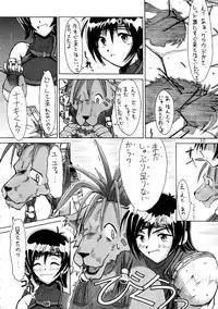 (CR22) [Cu-little2 (Various)] FF7 1-2-3 reprint (Final Fantasy VII)