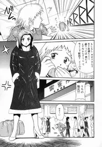 [ToWeR] Aokan Tengoku