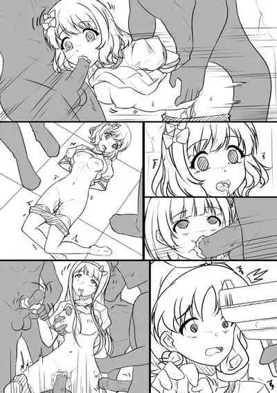 【答謝特典】アイドル殲滅計画