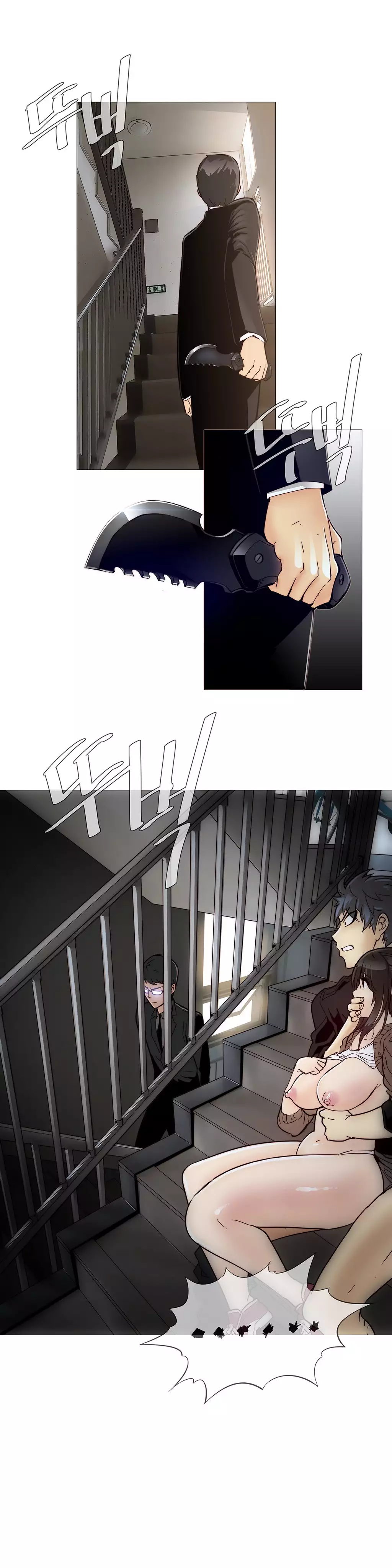 Household Affairs by VultureBoy & Boy Beochyeo