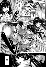[Shiokonbu] Koimaguwai Ch.1~7 [Chinese] [無邪気漢化組X无毒汉化组]