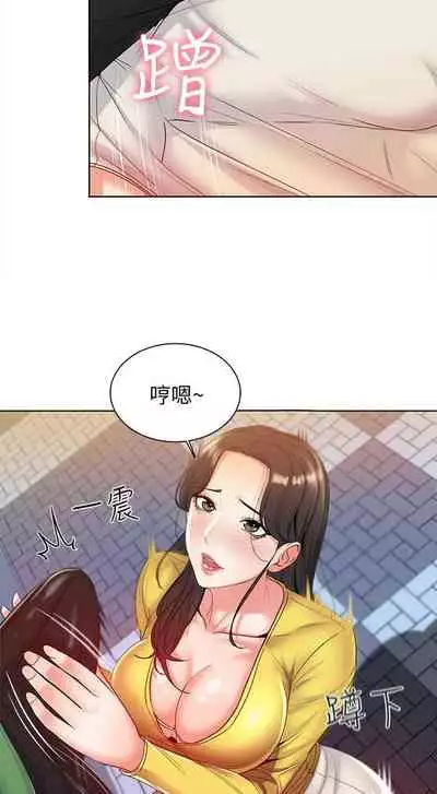 【周三连载】超市的漂亮姐姐（作者：北鼻&逃兵） 第1~71话