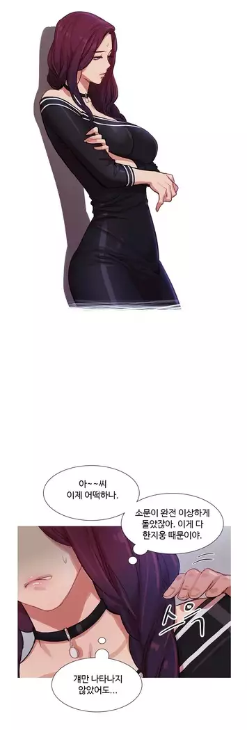 Scandal of the Witch Ch.0-35