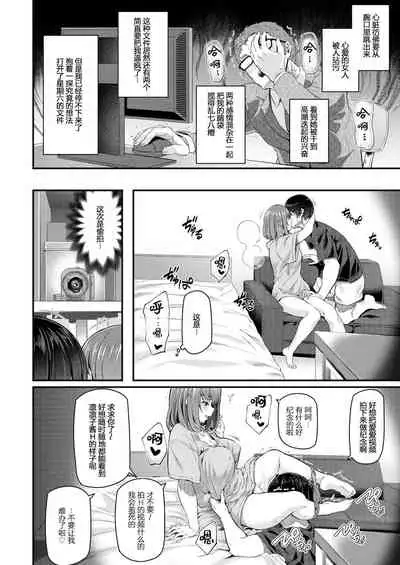 新人OL 森藤凛々子