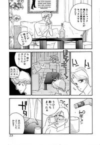 [Arimura Shinobu] Moonlight Magic