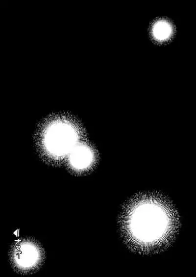 欲求不満の男の子が異世界転移して触手に色々される本