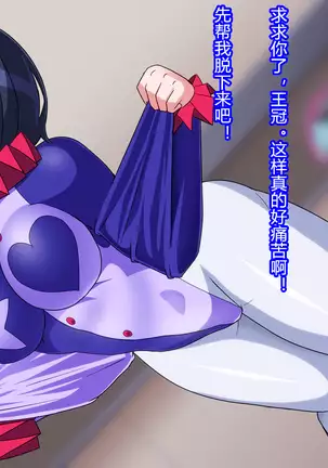 怪人ピエロマスク