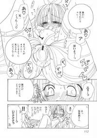 [Anthology] Henshin! 2