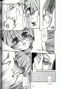 (C61) [NNZ DAN (Great Majin)] Moeyo!! Morrigan (Darkstalkers)