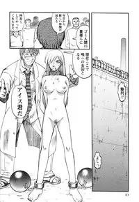 [Uziga Waita] Prison Island