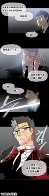 HouseHold Affairs 【卞赤鲤个人汉化】1~20话(持续更新中)