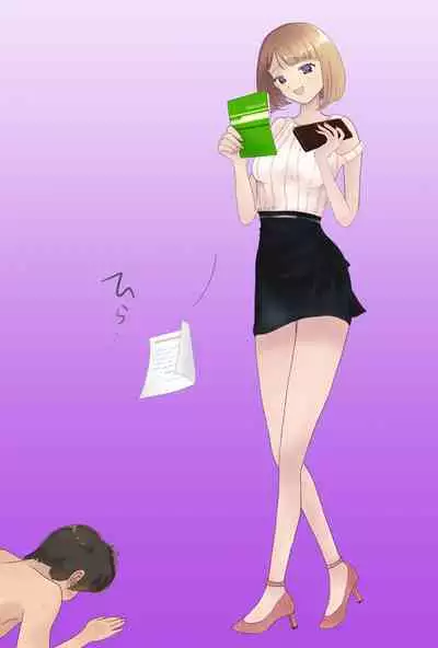 【フルボイスCG集】貢ぎ奴○への堕とし方♪ ~マゾを惨めな女性専用ATMに調教する~【全編バイノーラル】