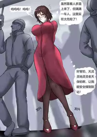 [King] 强制伪装拘束户外游01 Mandatory camouflage restraint outdoor tour 01 [Chinese]