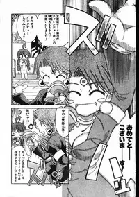 Men's Dolphin 2001-04-01 Vol.20