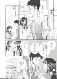 [Morinaga Milk] Study After School