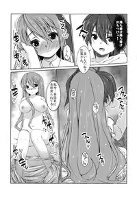 (COMIC1☆7) [Girls Empire (El)] Select Time - Butai wa Paris (Golden Time)